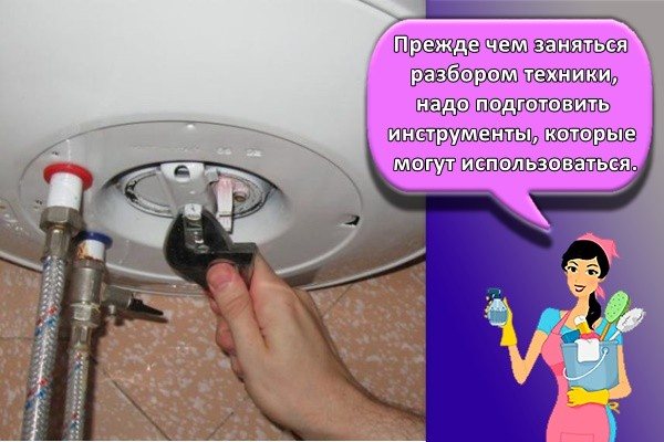 Avant de commencer à analyser la technique, vous devez préparer les outils qui peuvent être utilisés.