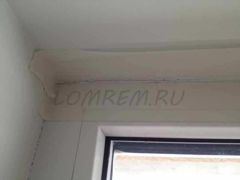 Nous collons du ruban de masquage sur la pente et la fenêtre