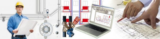 Conception et calcul des systèmes de chauffage