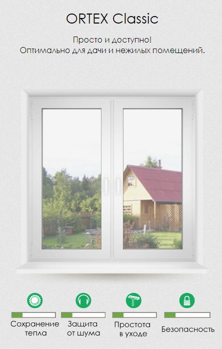 Profil ORTEX Classic