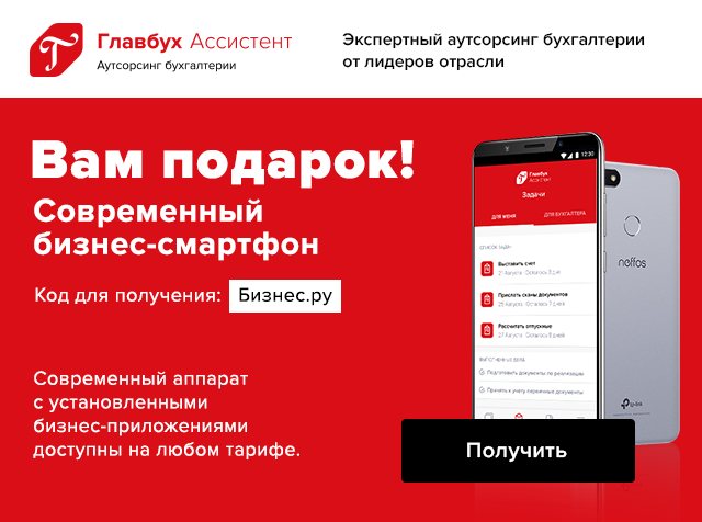 Plan d'affaires de production de polystyrène