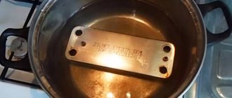 Rinçage des échangeurs de chaleur à plaques, méthodes de mise en œuvre et importance du processus