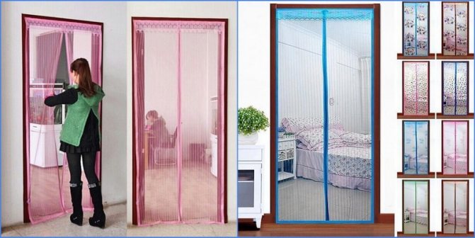 moustiquaire avec aimants