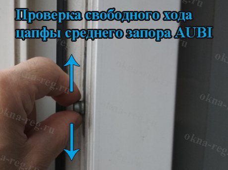 Vérification du matériel AUBI A300 pour la casse