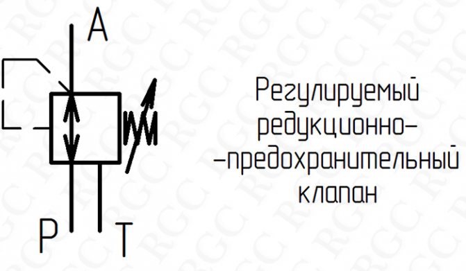 P 15 (Désignation du réducteur de pression à trois voies) .jpg