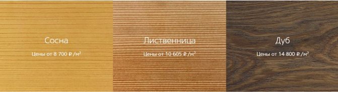 prix des fenêtres en bois par m2 m.