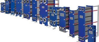 calcul échangeur de chaleur