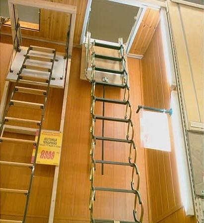 sortie de secours pliante