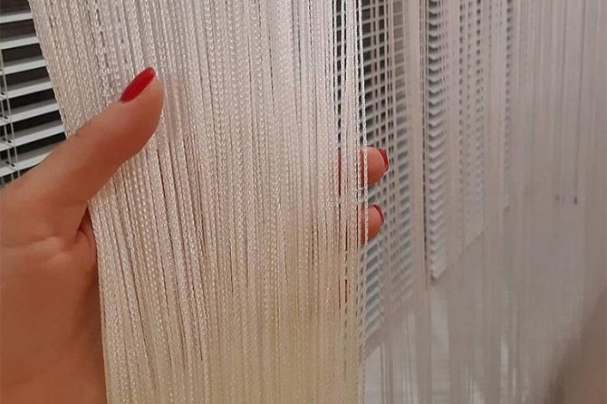 Démêlez les rideaux de coton