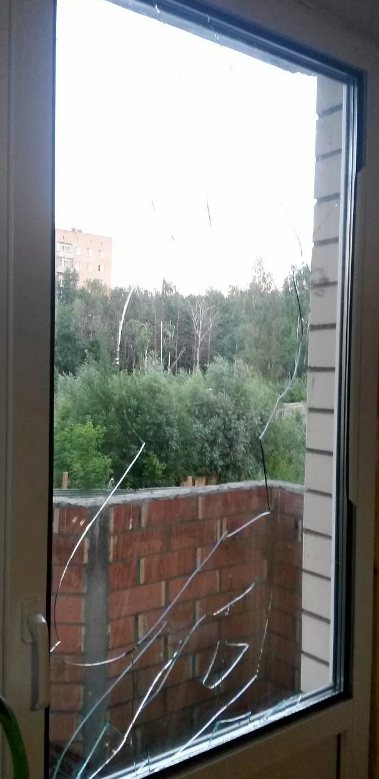 Unité de verre brisé