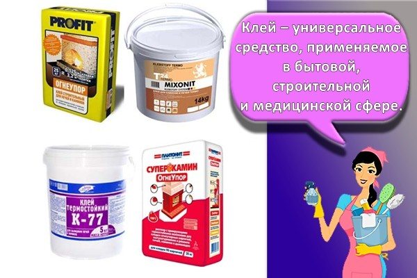 variétés de colle pour cheminée