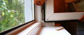 L'ajustement des fenêtres est un processus responsable