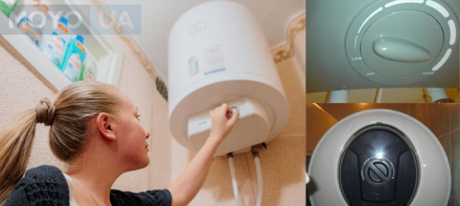 Régulateur de température