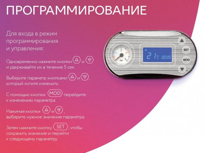 recommandations de configuration