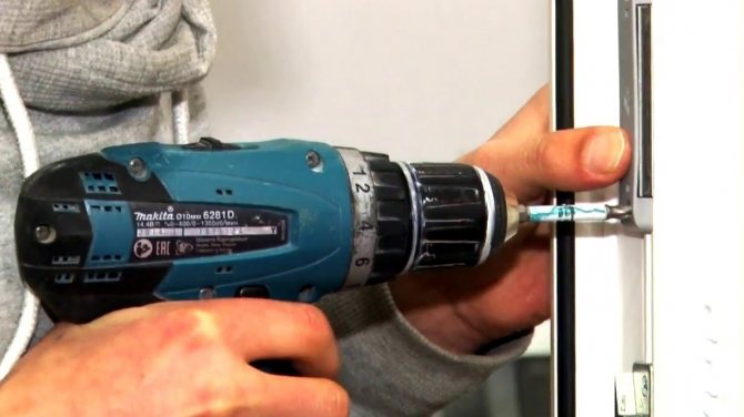 Réparation du loquet du balcon