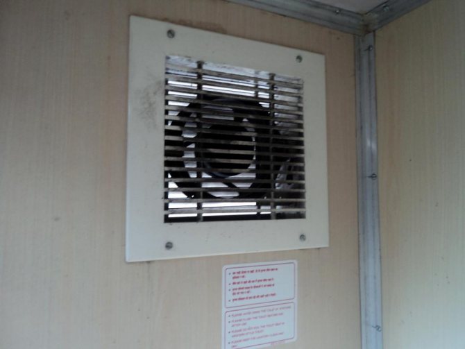 Grille avec clapet anti-retour pour la ventilation
