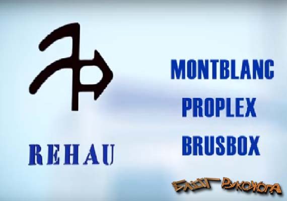 joint de fenêtre en caoutchouc rehau