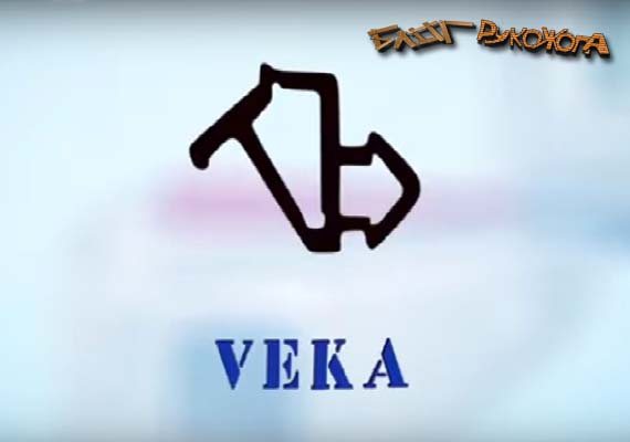 joint de fenêtre en caoutchouc veka