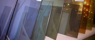 Figure. 3. Variétés de film miroir