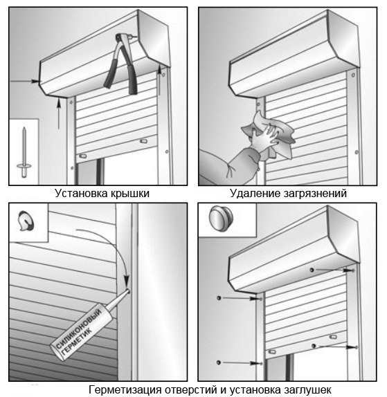 volets roulants sur fenêtres (clé principale)