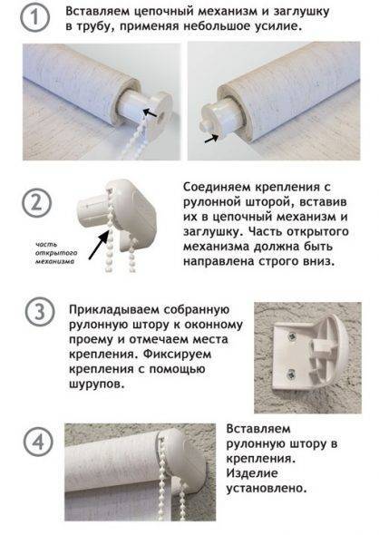 Stores enrouleurs pour fenêtres en plastique sans perçage