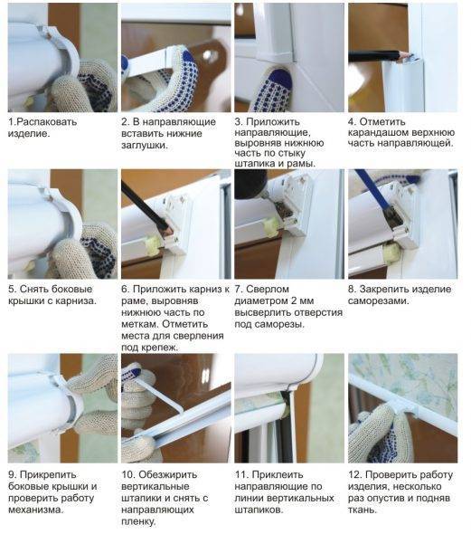 Stores enrouleurs pour fenêtres en plastique sans perçage