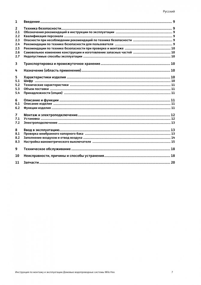Français Instructions d'installation et d'utilisation Plomberie domestique ...