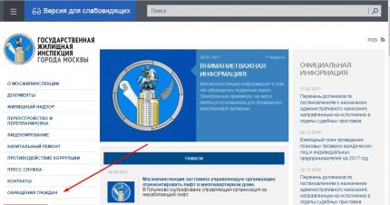 Site Internet de GZI