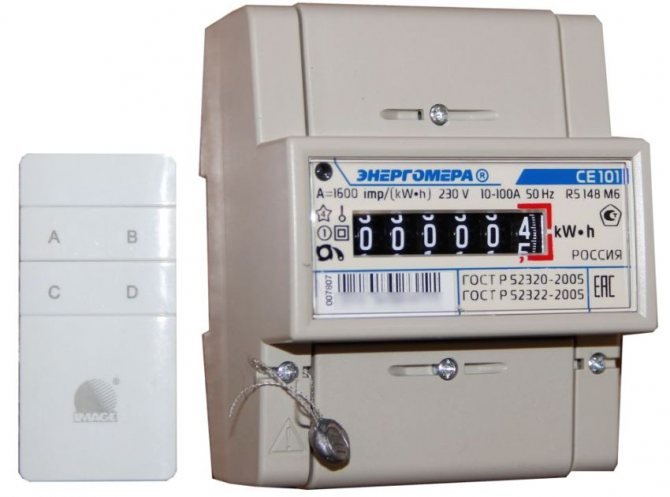 Compteur d'électricité Energomera avec télécommande