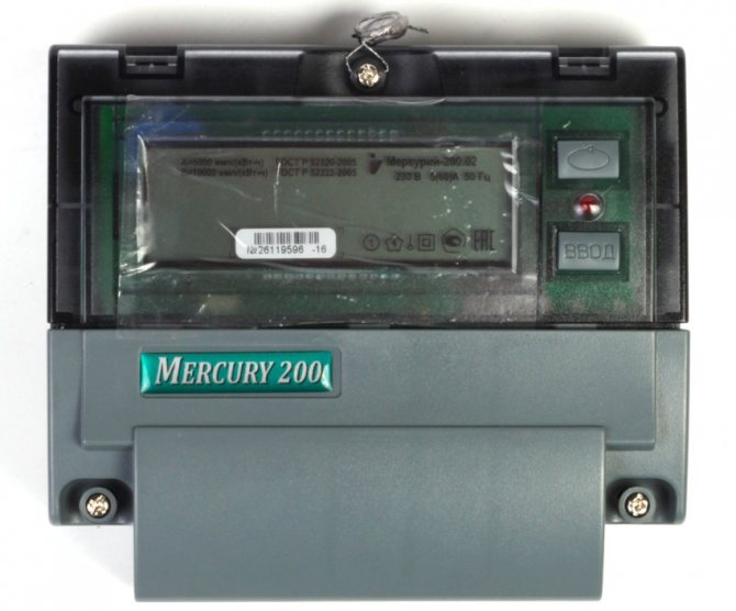 Compteur d'électricité Mercury 200