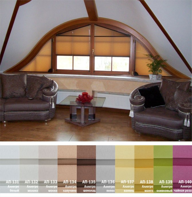 rideaux pour fenêtres personnalisées demi-cercle