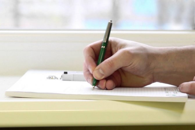 prendre des mesures à partir de fenêtres en PVC