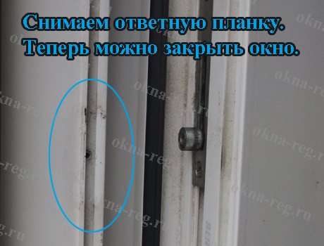 Suppression de l'attaquant AUBI