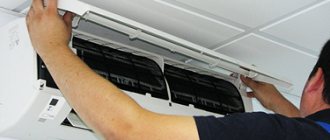 retrait du couvercle du climatiseur