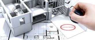 Coordination et autorisation pour vitrage d'un balcon et d'une loggia dans un immeuble à appartements