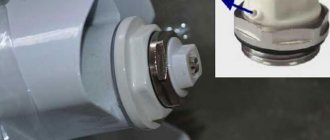 purges d'air pour le chauffage