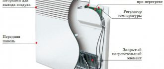 Comparaison des capacités du convecteur et de la chaudière électrique