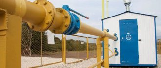 tuyaux en acier pour l'approvisionnement en gaz