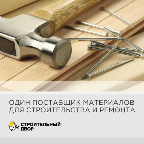 Cour de construction