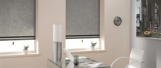 Filtres de lumière pour fenêtres en plastique: conception, installation, maintenance