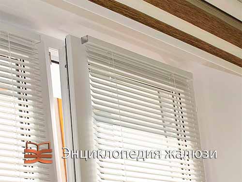 Stores horizontaux suspendus en aluminium