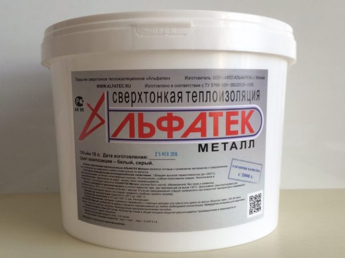 peinture isolante thermique pour tuyaux de chauffage
