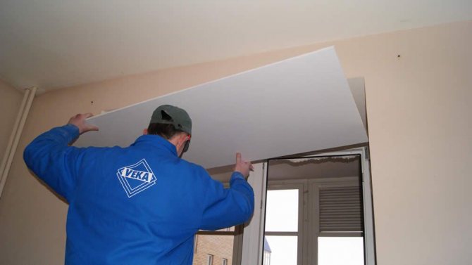 Isolation thermique d'une fenêtre