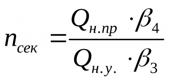 Calcul thermique d'une pièce et d'un bâtiment dans son ensemble, formule de perte de chaleur
