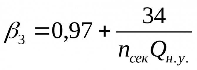 Calcul thermique d'une pièce et d'un bâtiment dans son ensemble, formule de perte de chaleur