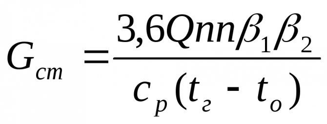 Calcul thermique d'une pièce et d'un bâtiment dans son ensemble, formule de perte de chaleur