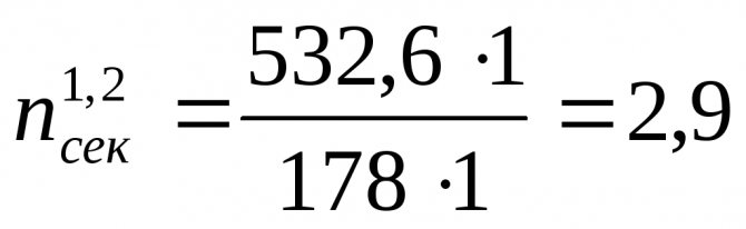 Calcul thermique d'une pièce et d'un bâtiment dans son ensemble, formule de perte de chaleur