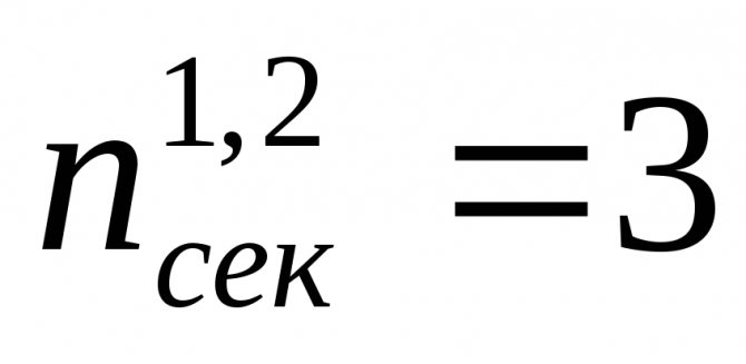 Calcul thermique d'une pièce et d'un bâtiment dans son ensemble, formule de perte de chaleur