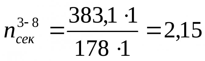 Calcul thermique d'une pièce et d'un bâtiment dans son ensemble, formule de perte de chaleur