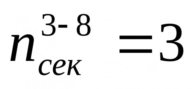 Calcul thermique d'une pièce et d'un bâtiment dans son ensemble, formule de perte de chaleur